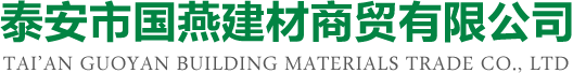 聊城开扬机械设备有限公司